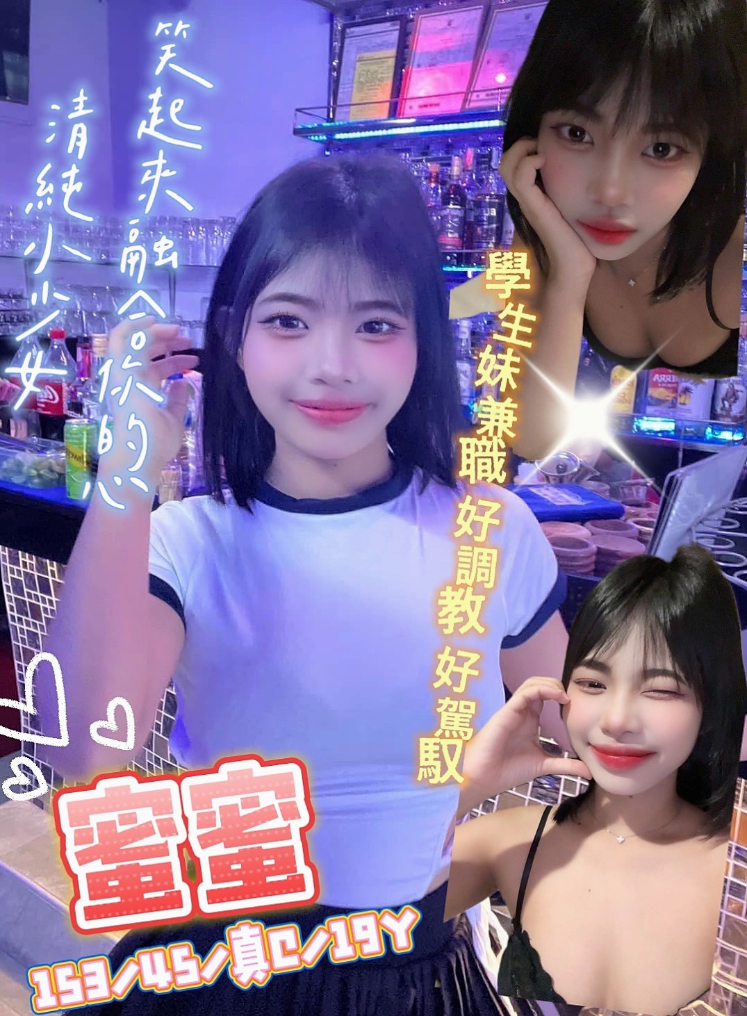 胸圍C罩杯的雪雁!路竹外約服務,遊戲廣告代言人,年齡21歲,身高166cm,體重48kg。眼細胞的輪姦 美腿按摩弟弟 xd